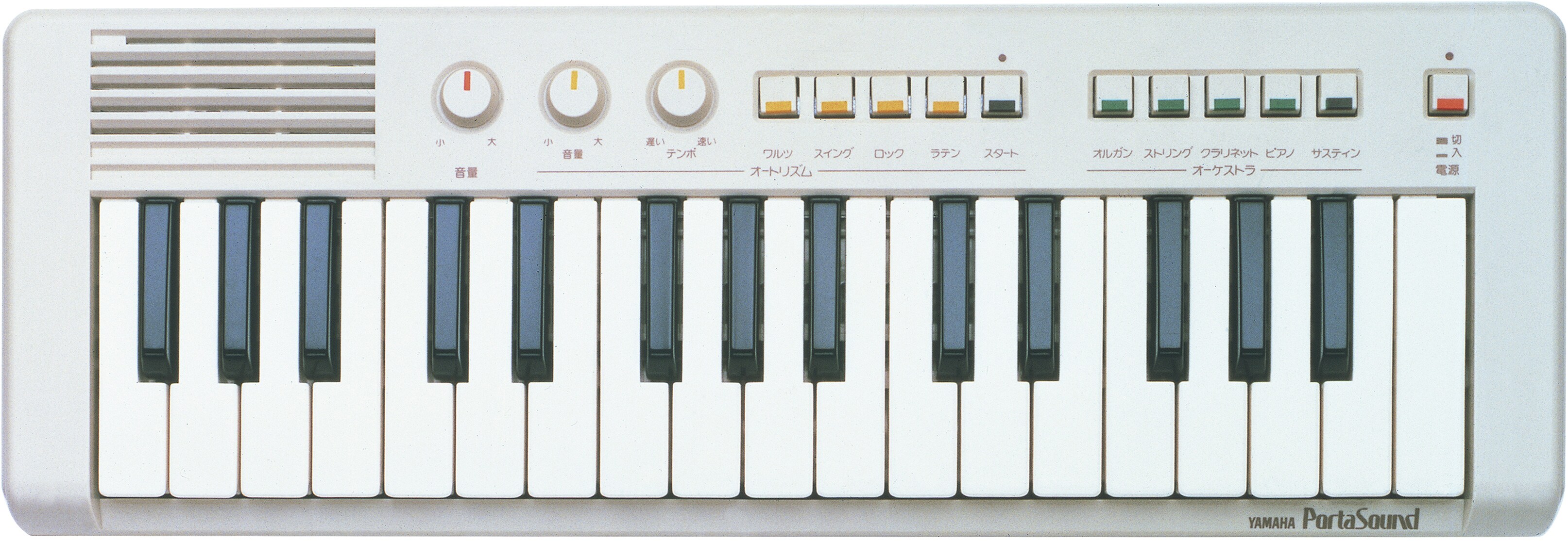 PS-1