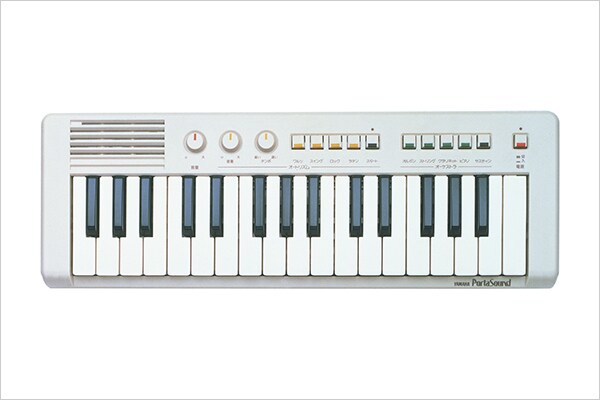 PS-1