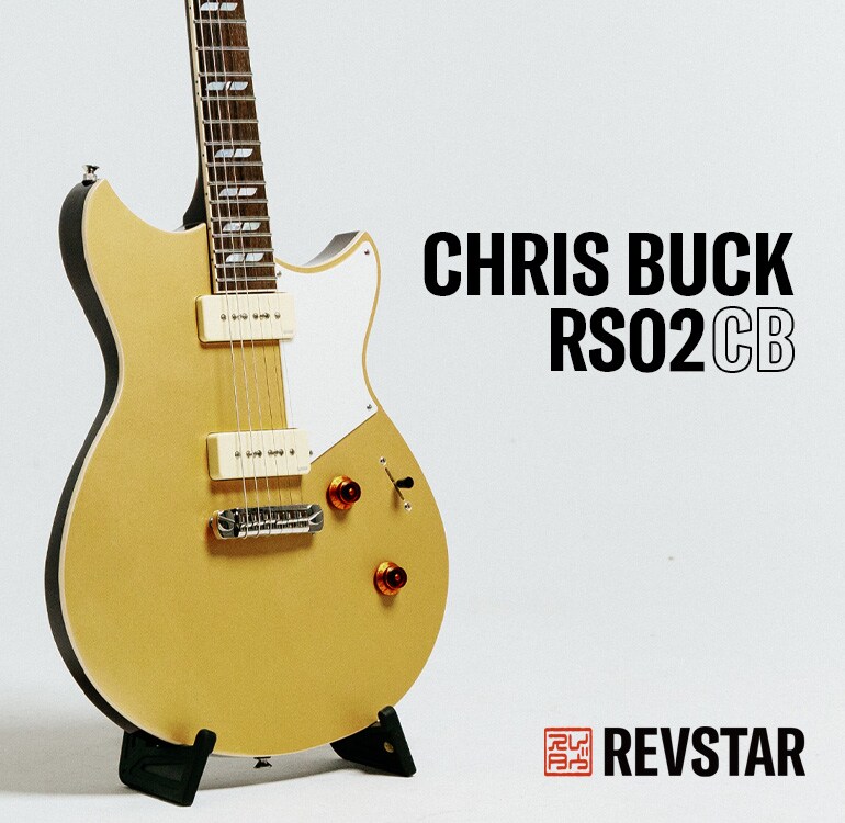 Obraz koncepcyjny gitary RS02CB na podłodze